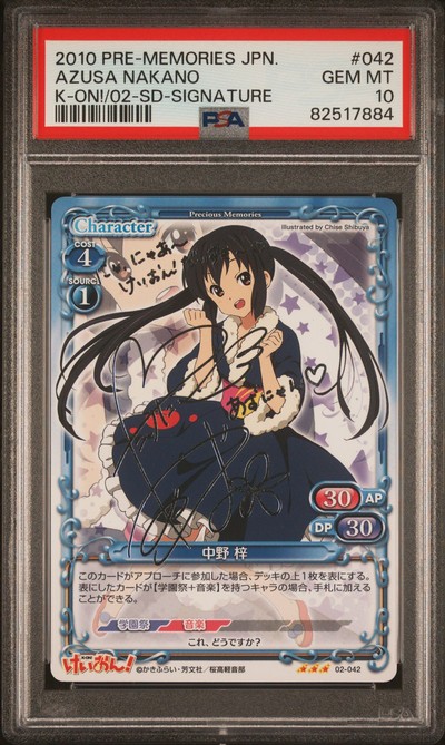 K-On 02-042 10